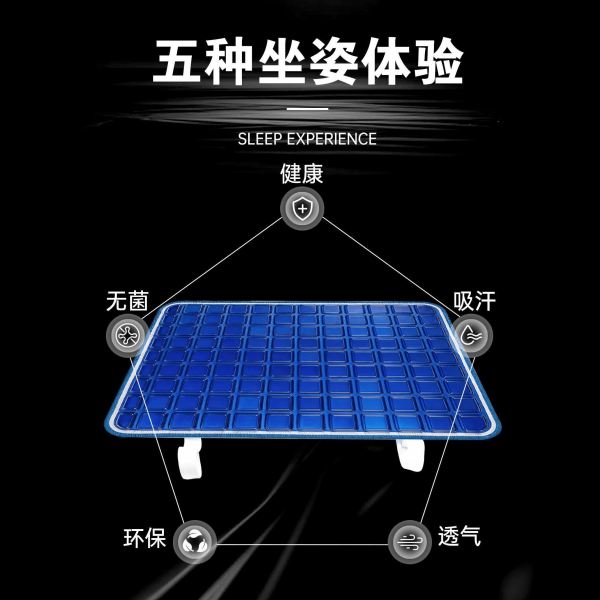 尊龙人生就是博首页3D凝胶坐垫，，，办公凝胶坐垫，，，四序凉感