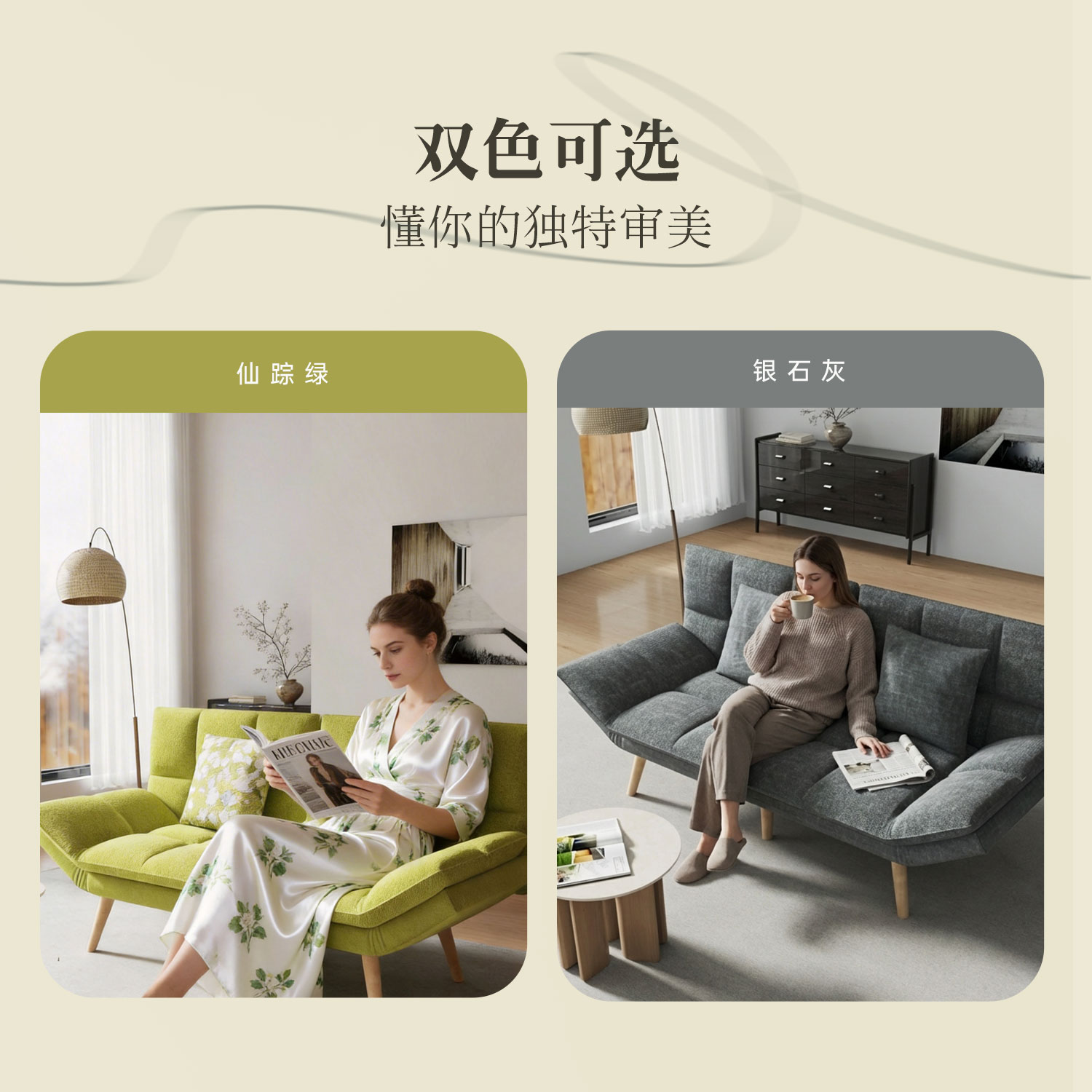 尊龙人生就是博首页SN-SF1878居家/客厅/卧室沙发 左边位/右边位