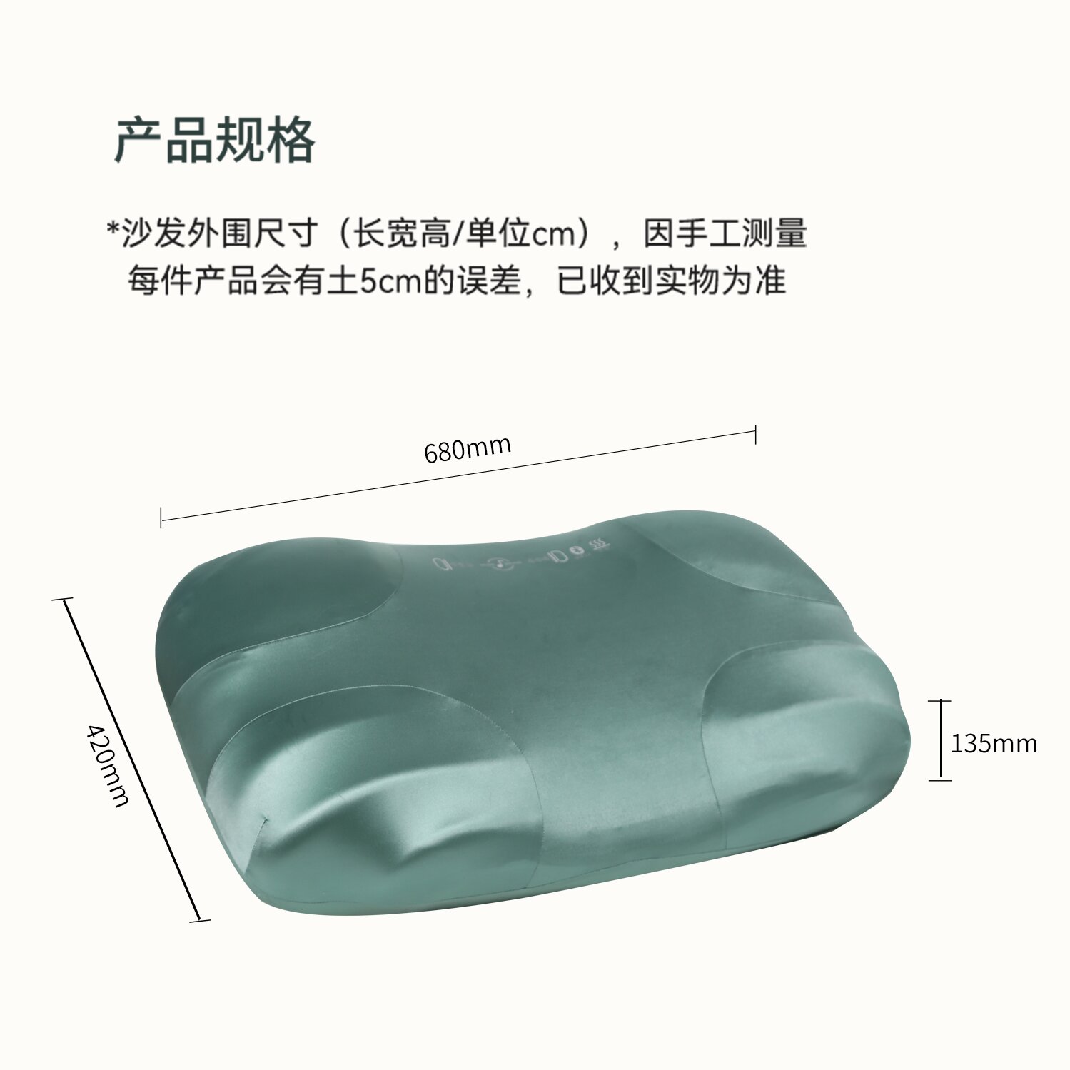 SAIEN尊龙人生就是博首页SN-FC90019多功效智能止鼾枕