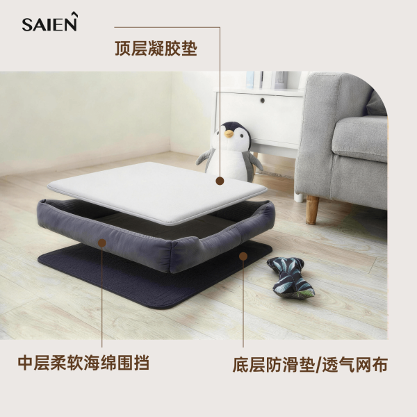 SAIEN尊龙人生就是博首页凝胶宠物窝四序恒温凉感宠物窝