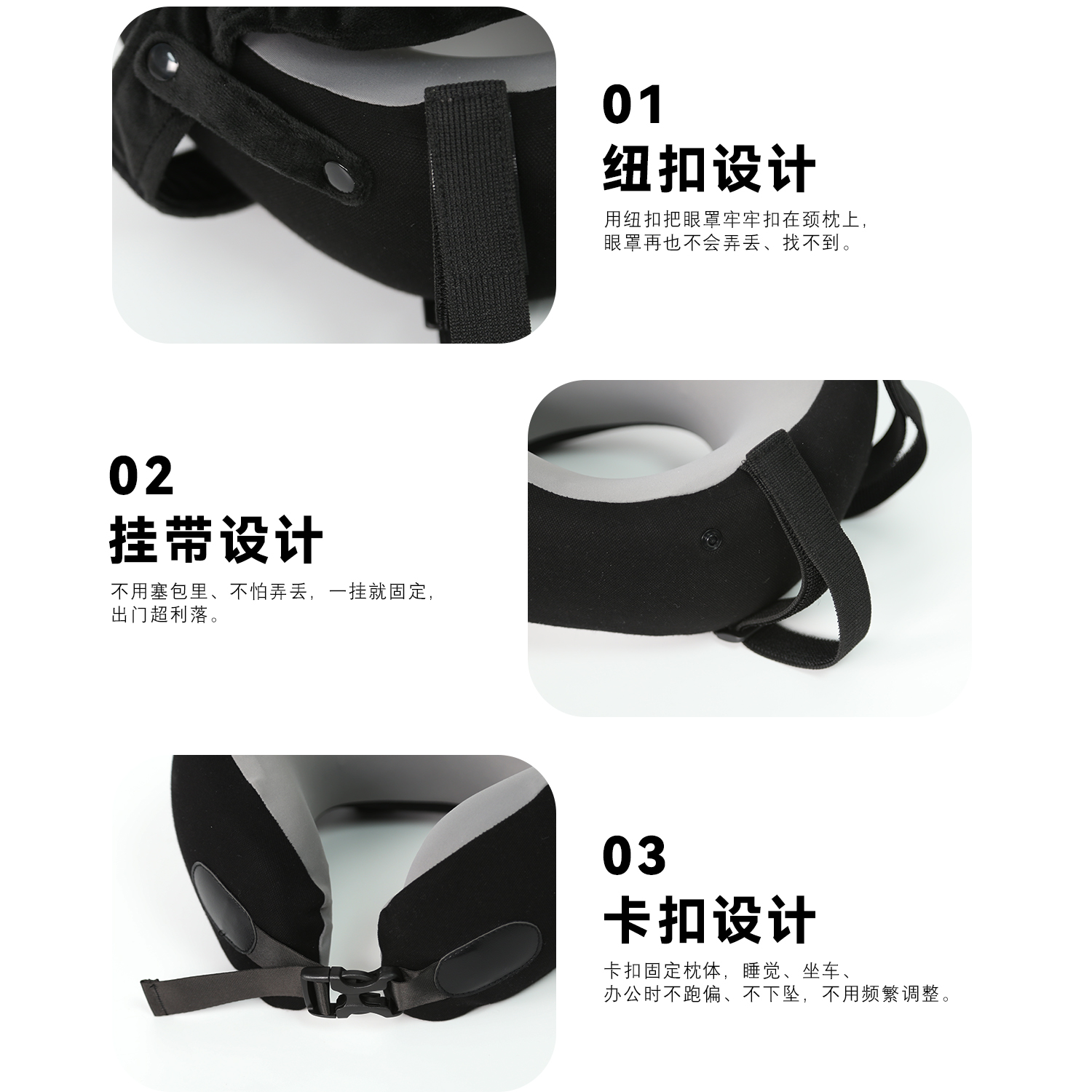 leyuSN-FC90018旅行颈枕眼罩套装