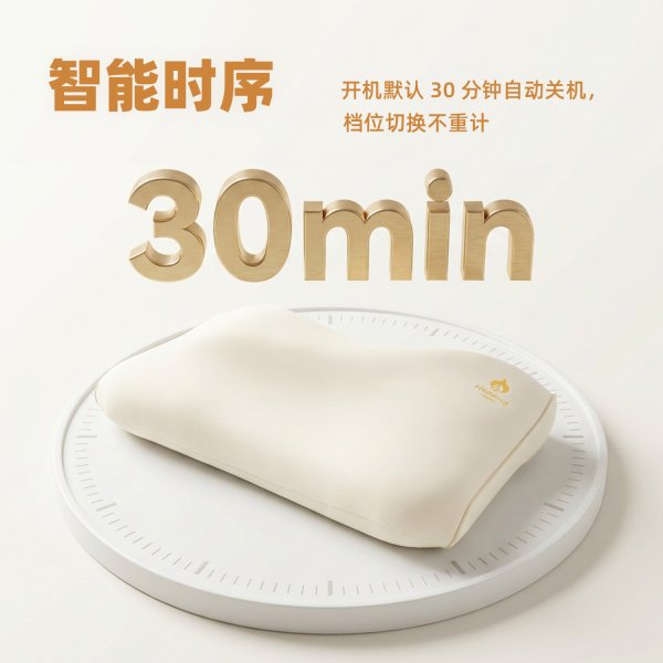 leyuSN-FC90015-6恒温热敷理疗睡眠枕