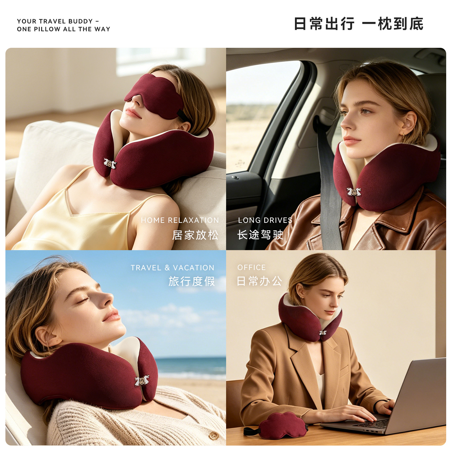 收纳便携u型枕眼罩耳塞影象棉竟仨定造扣枕飞机高铁自驾U型枕