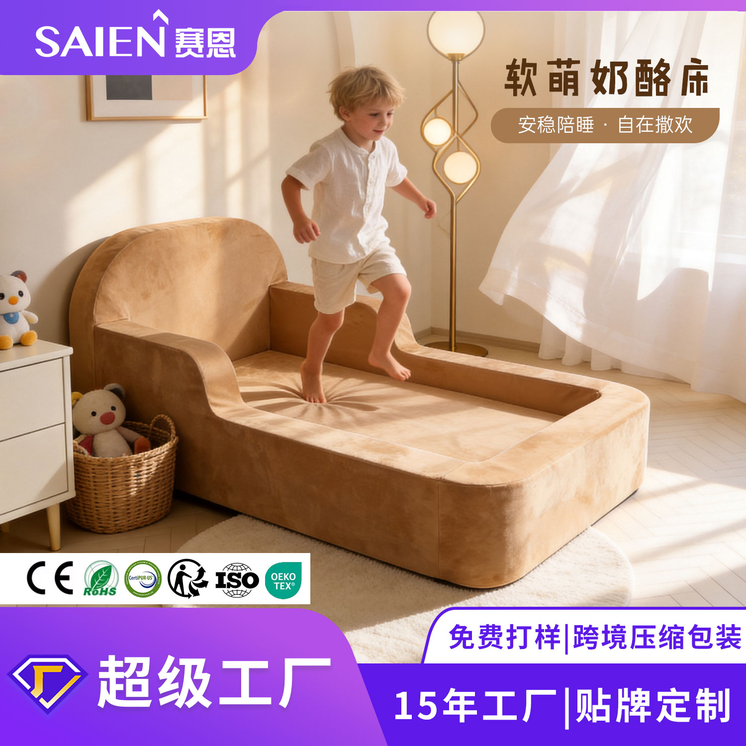 跨境儿童幼儿园折叠床垫沙发床收纳床一体二用儿童小床高密度海绵