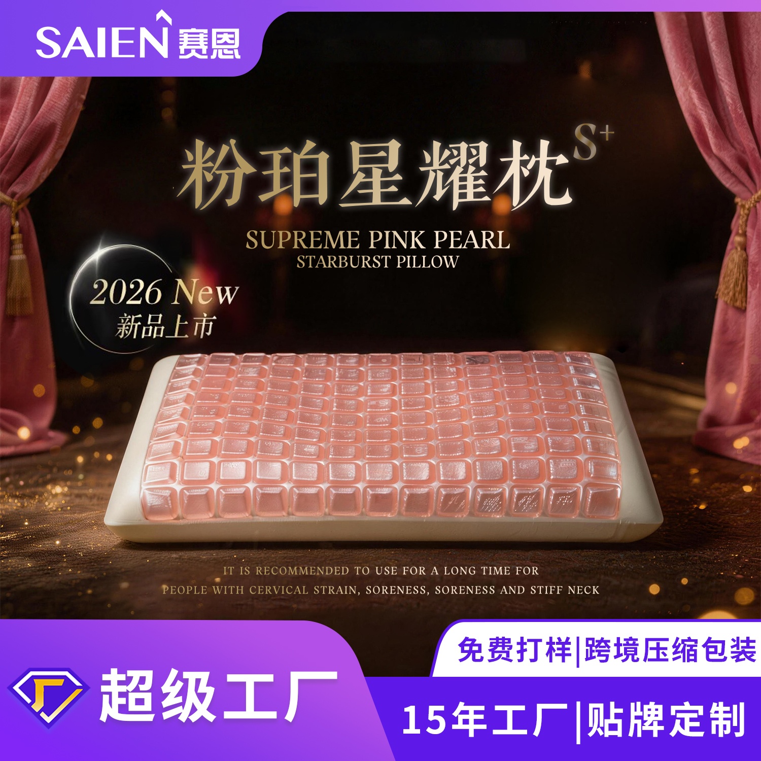 大颗粒凝胶记忆棉枕 物理恒温凝胶片 奢华家用3D凝胶枕