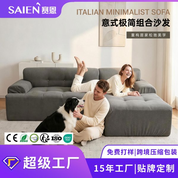 跨境新款折叠海绵组合沙发Compressed sofa组合沙发垫高密度