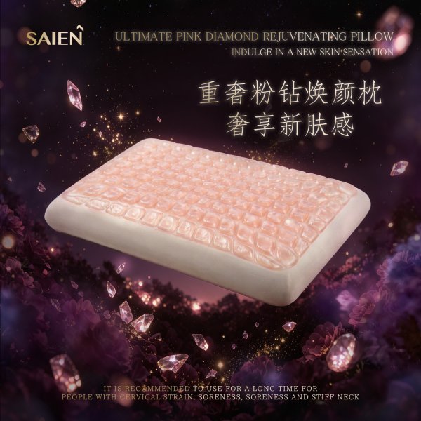 凝胶记忆棉枕 SAIEN记忆棉枕 大颗粒闪光凝胶颗粒 凉爽卧室送礼