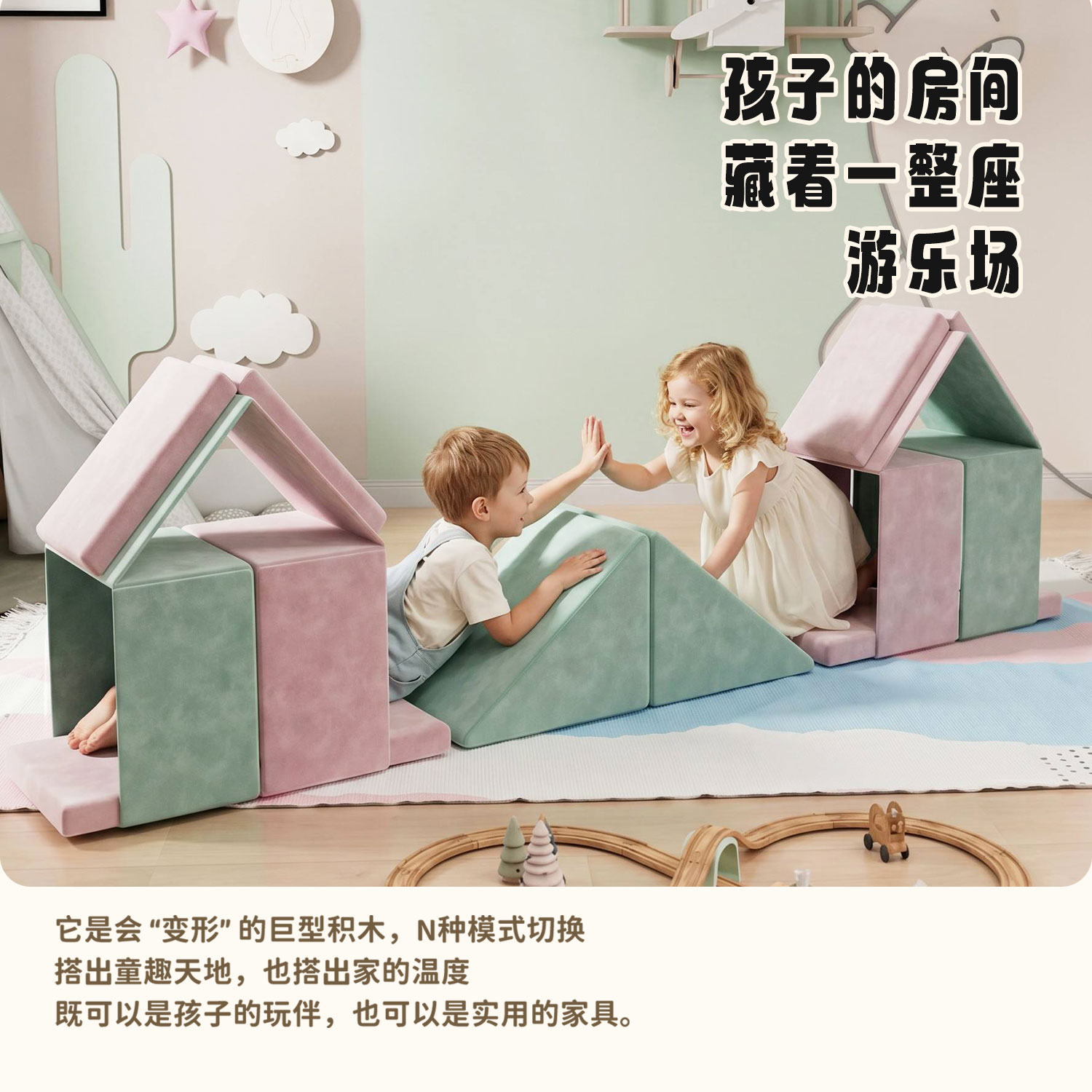 儿童压缩收纳摆放魔屋幼儿园沙发垫儿童成长沙发压缩折叠垫