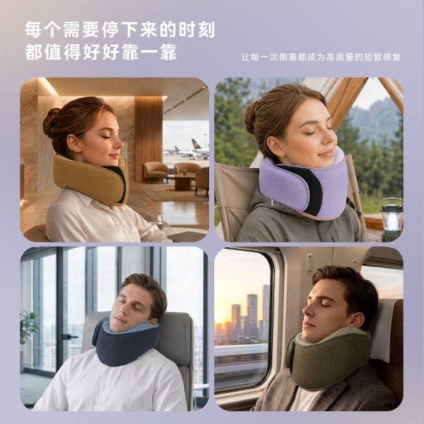 u型颈枕记忆棉收纳枕飞机高铁自驾颈枕1xBET送礼U型枕压缩颈枕