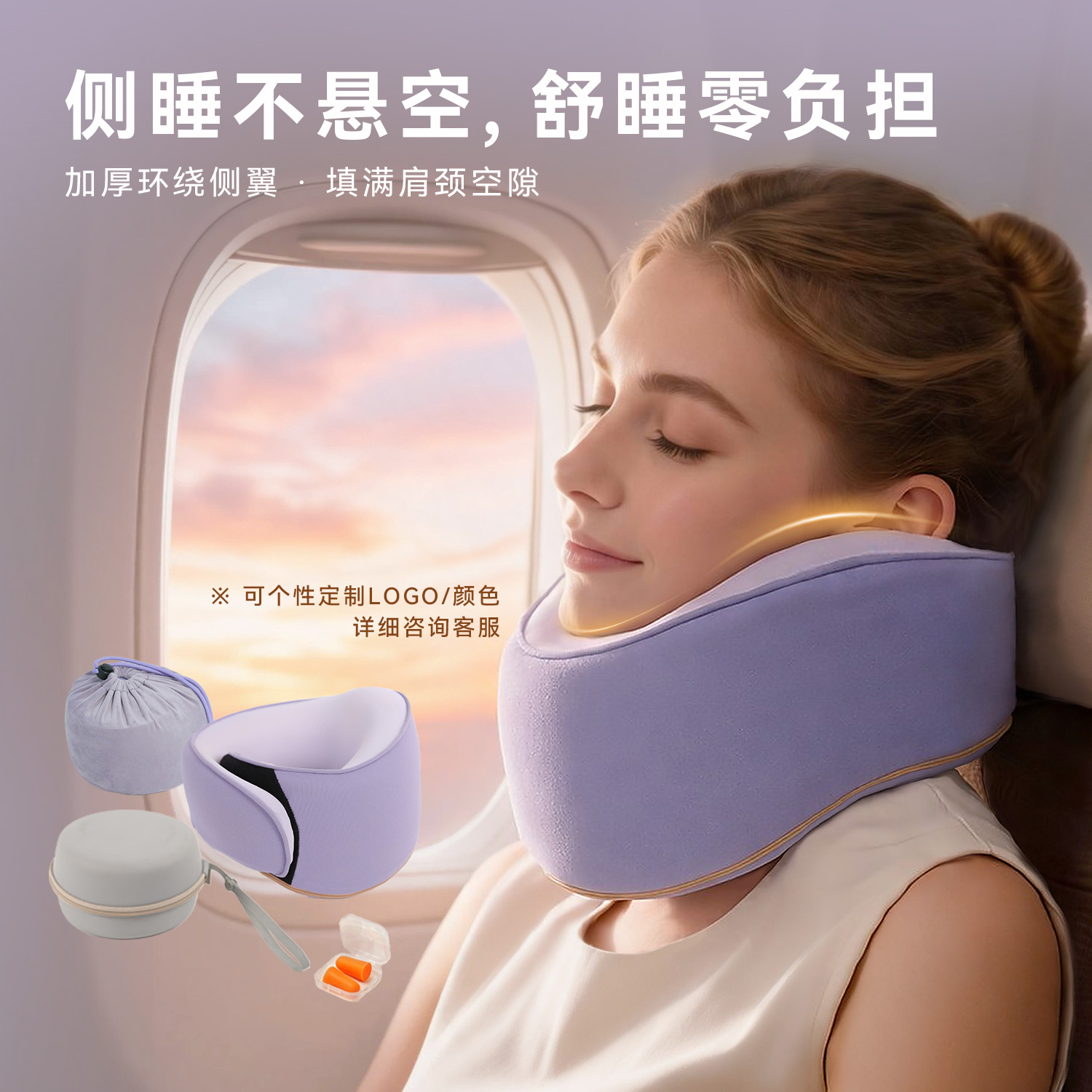 u型颈枕记忆棉收纳枕飞机高铁自驾颈枕1xBET送礼U型枕压缩颈枕