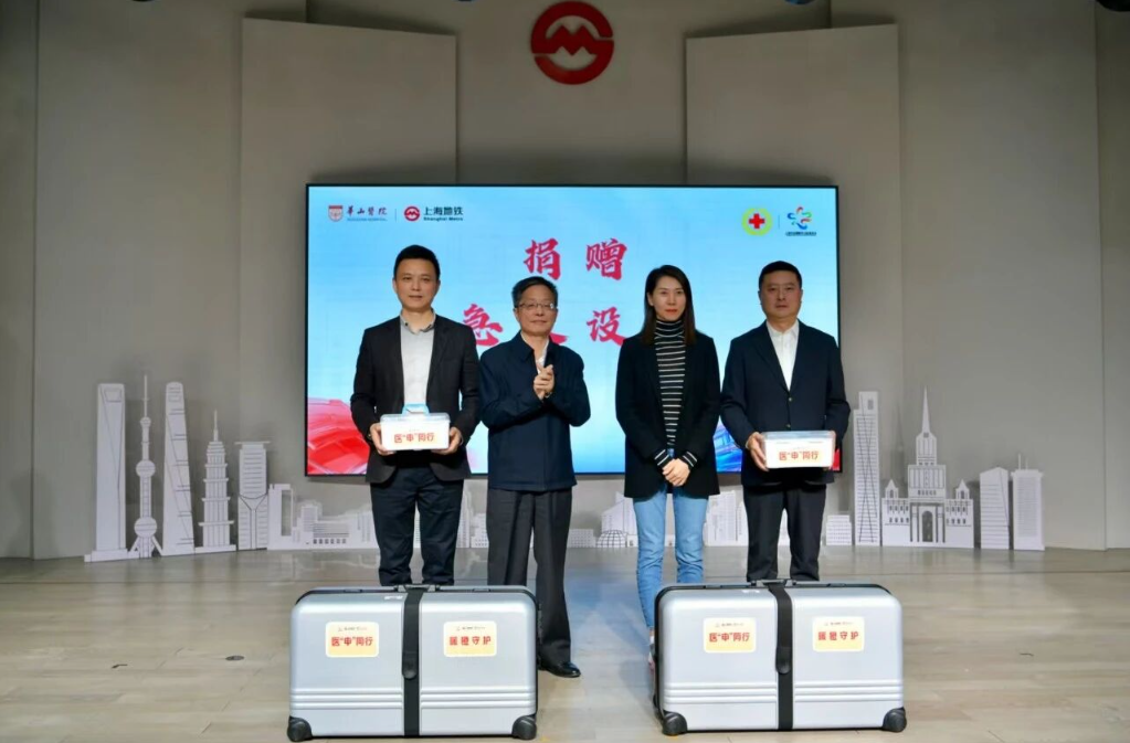 上海008PG国际商行积极参加上海地铁应急安全公益活动 守护市民出行安全