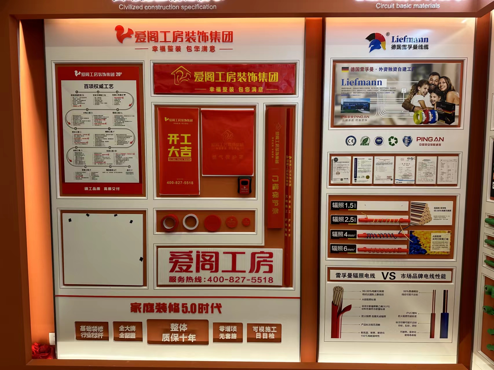 德國雷孚曼線纜正式入駐廣西愛閣工房，達(dá)成戰(zhàn)略合作