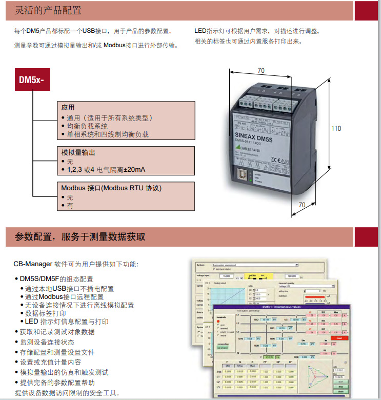 当着全班面被C到高潮哭视频