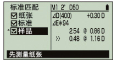 当着全班面被C到高潮哭视频