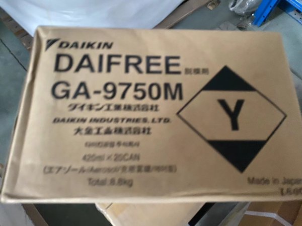 日本大金脫模劑GA-9750M