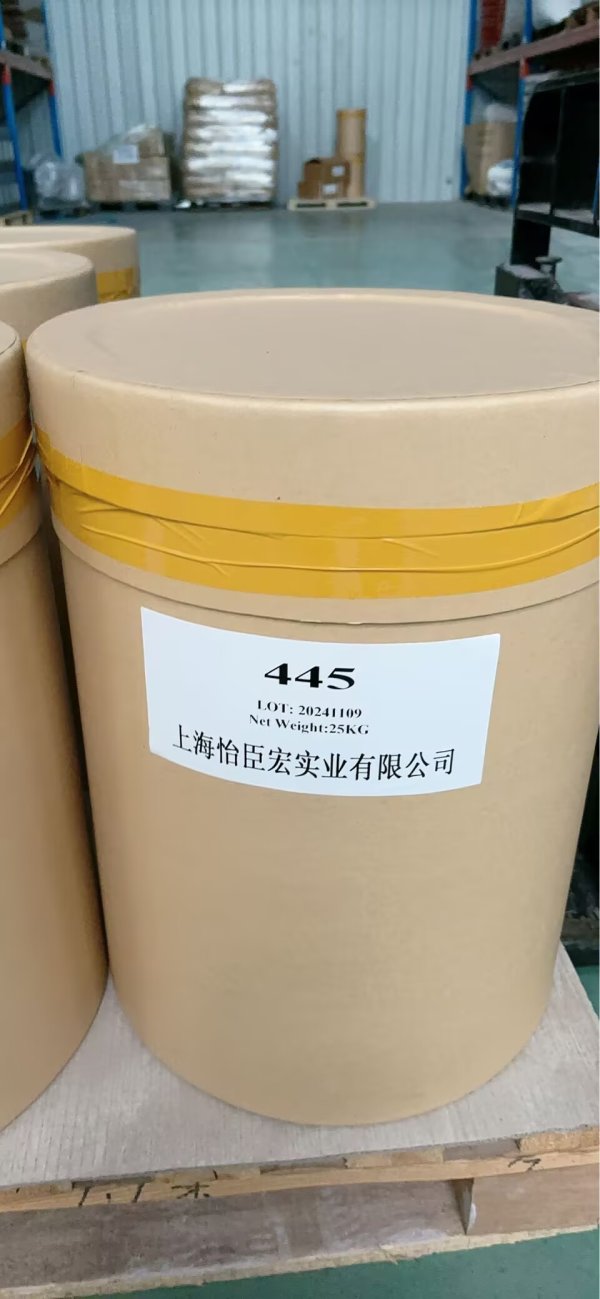 防老劑445