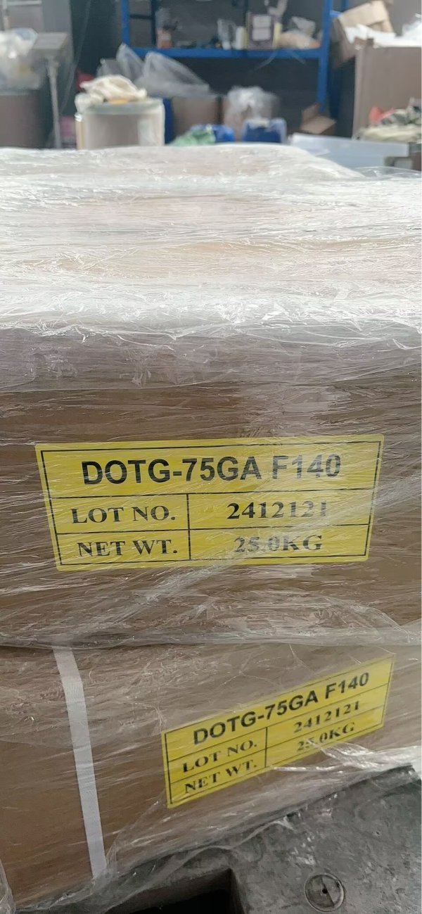 預(yù)分散母膠粒 DOTG-75GE