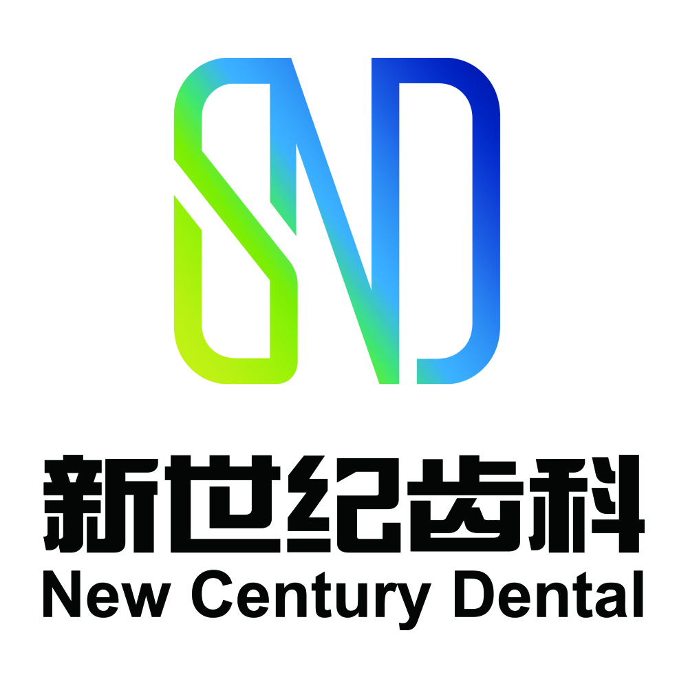 新世紀齒科廠刊 第15期