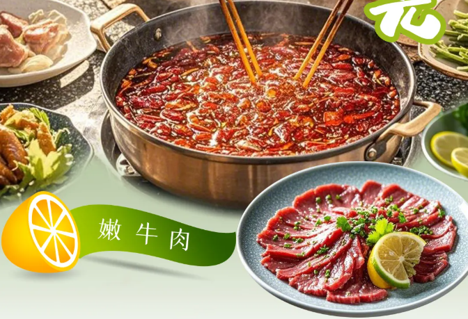 圍爐共賞春|熱辣開啟你的溫馨“食”光