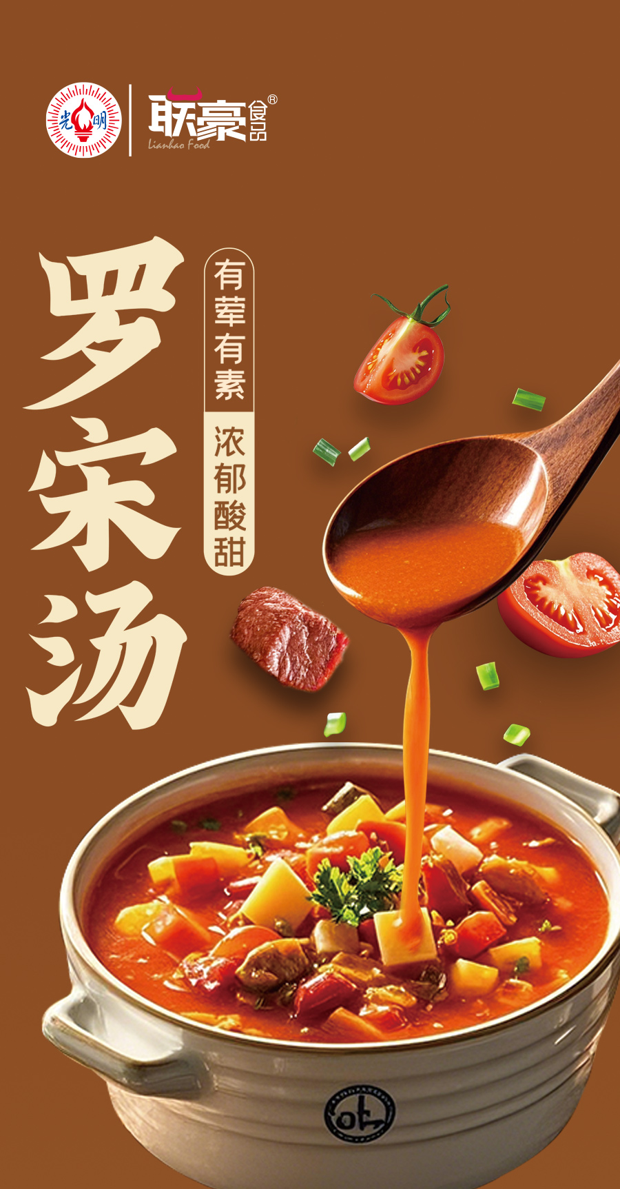 新品來襲｜多種時蔬打call，喚醒“老上海胃”