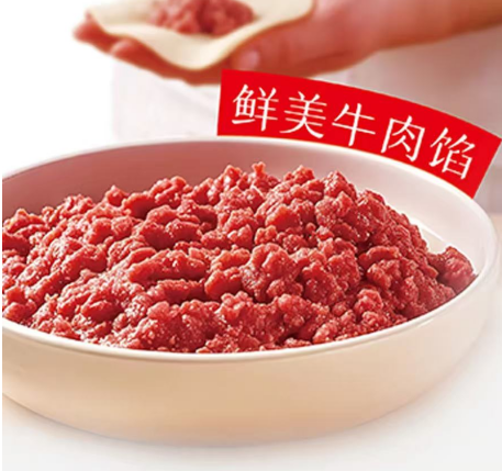 新品上新|鮮美牛肉餡，媽媽私藏的味道~
