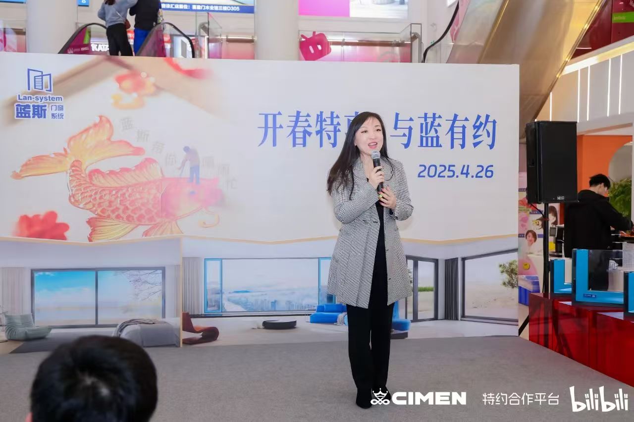 開春特惠·與藍有約丨藍斯門窗首場“線下粉絲見面會”暨品牌品鑒會圓滿結束