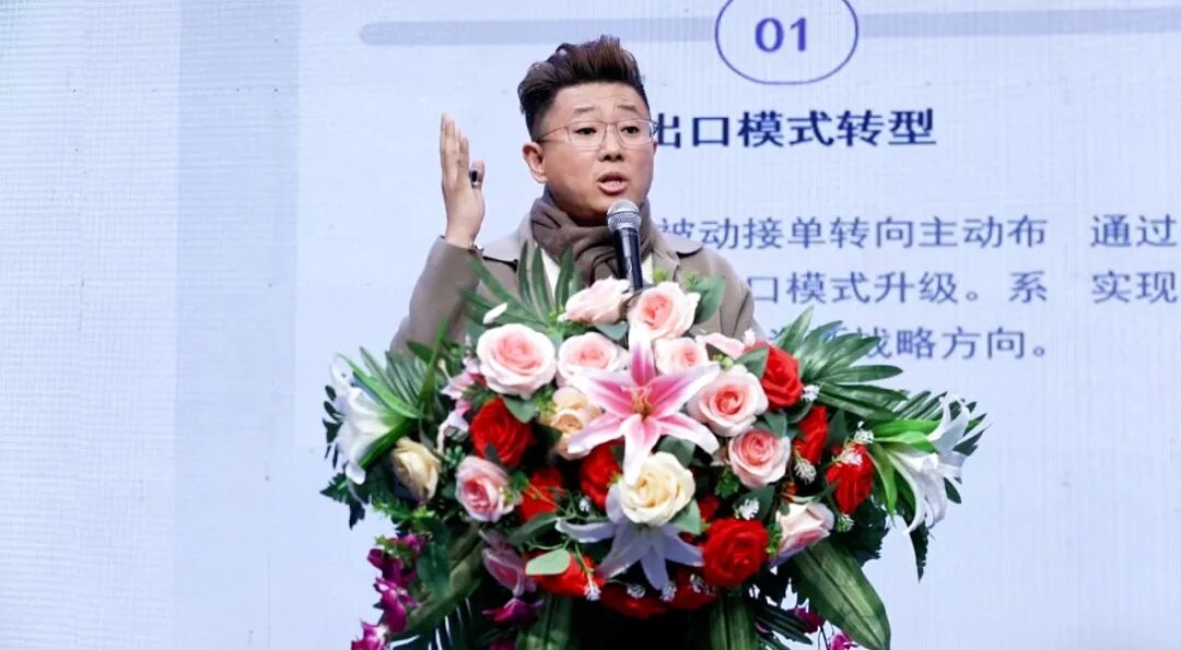 復盤破局·向光而生丨佐嵐門窗CEO彭培倫應邀出席門窗企業家跨年思享會并作專題分享