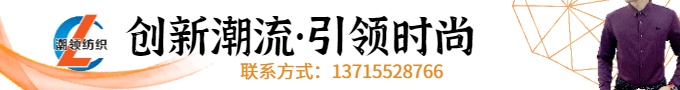 佛山市潮領(lǐng)紡織公司