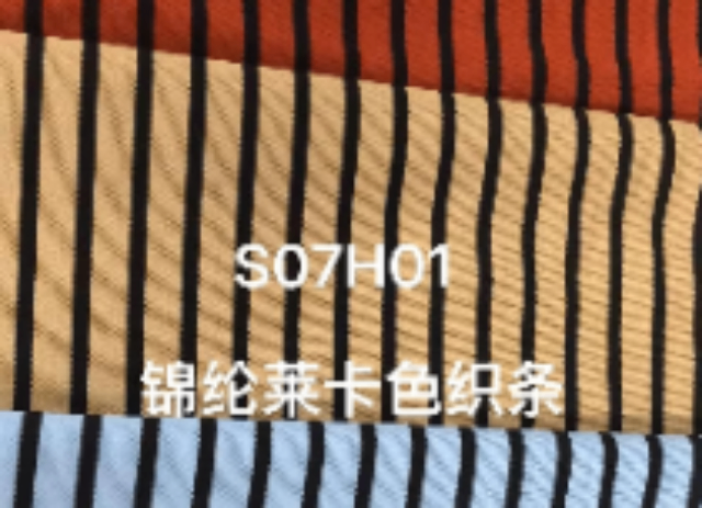 廣東錦氨無縫色織布小知識(shí) 服務(wù)至上 佛山市潮領(lǐng)紡織供應(yīng)