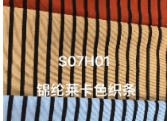 广东宣传提花布成交价