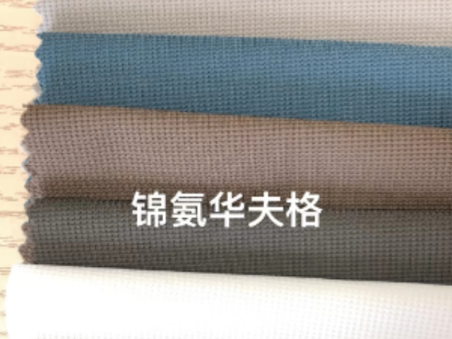 廣東壓花錦氨無(wú)縫面料質(zhì)量管理,錦氨無(wú)縫面料