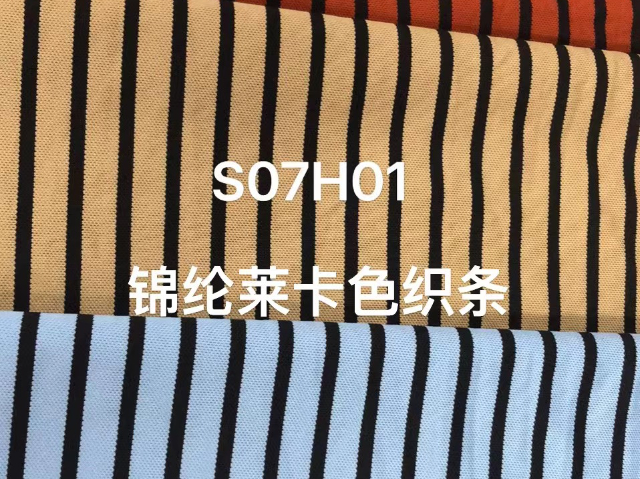 廣東附近錦氨無縫面料供應商,錦氨無縫面料