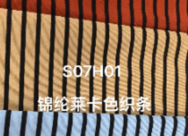 廣東是什么錦氨無縫面料小知識 抱誠守真 佛山市潮領(lǐng)紡織供應(yīng)