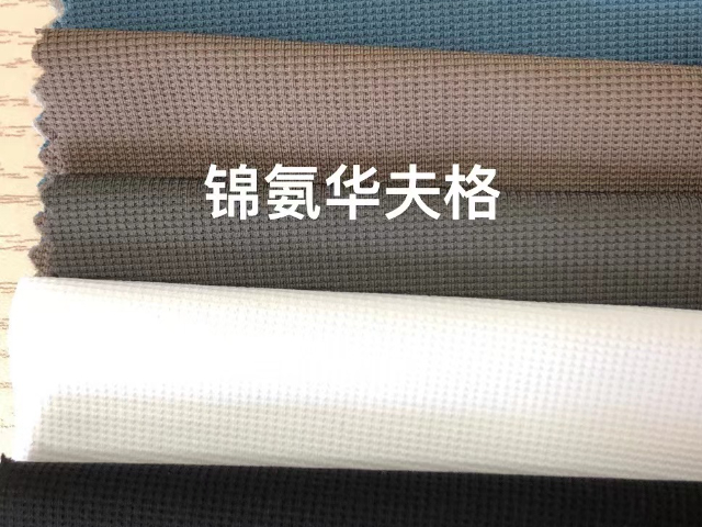 广东关于锦氨无缝面料怎么样