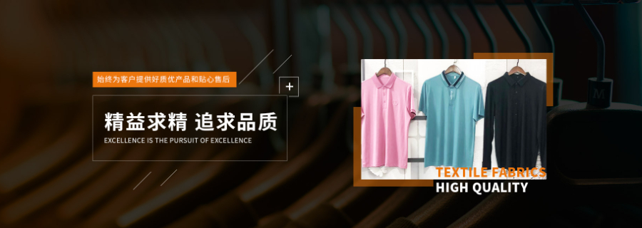 廣東附近錦氨無縫面料供應商,錦氨無縫面料