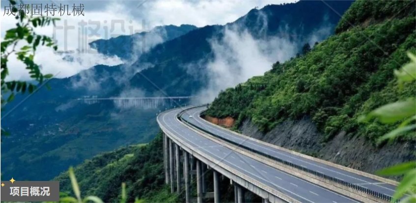 固特機(jī)械助力中鐵五局打造貴安高速智能集中配送中心