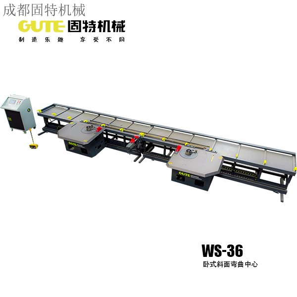 【WS-36臥式斜面彎曲中心】φ32大圓弧一次成型，模具自由定制