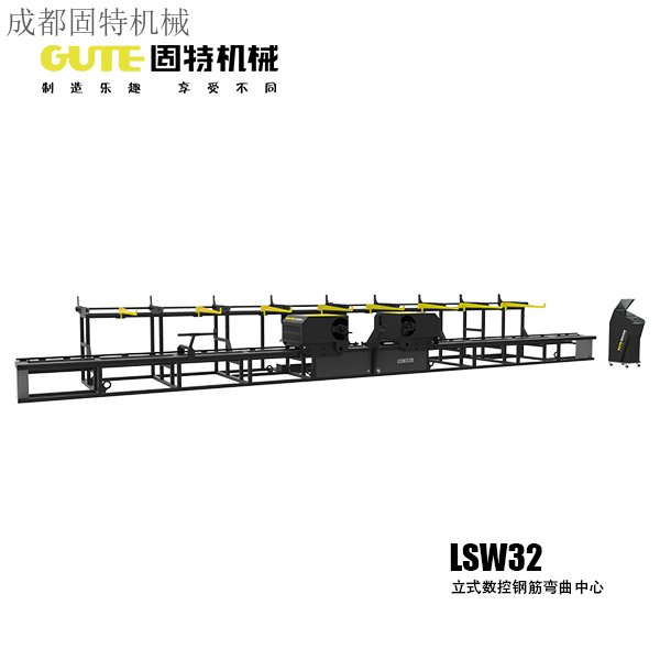 LSW32立式數控鋼筋彎曲中心