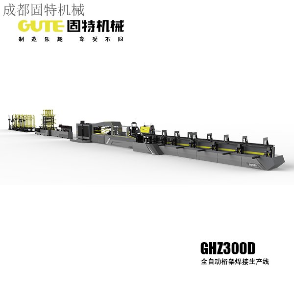 GHZ300D全自动钢筋桁架焊接生产线_成都固特机械有限责任公司
