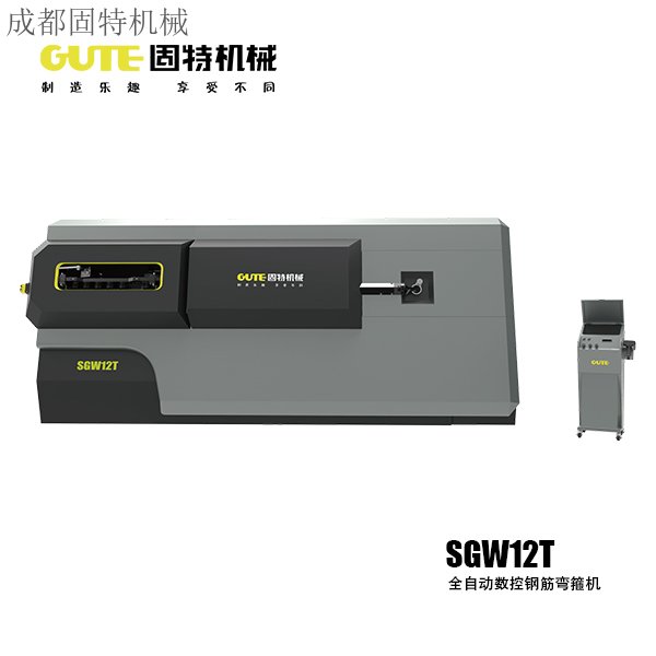 SGW12T全自動數控鋼筋彎箍機