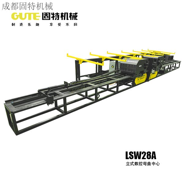 固特LSW28A立式數控彎曲中心