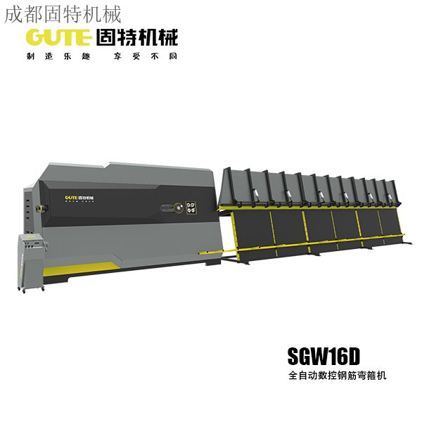 SGW16D