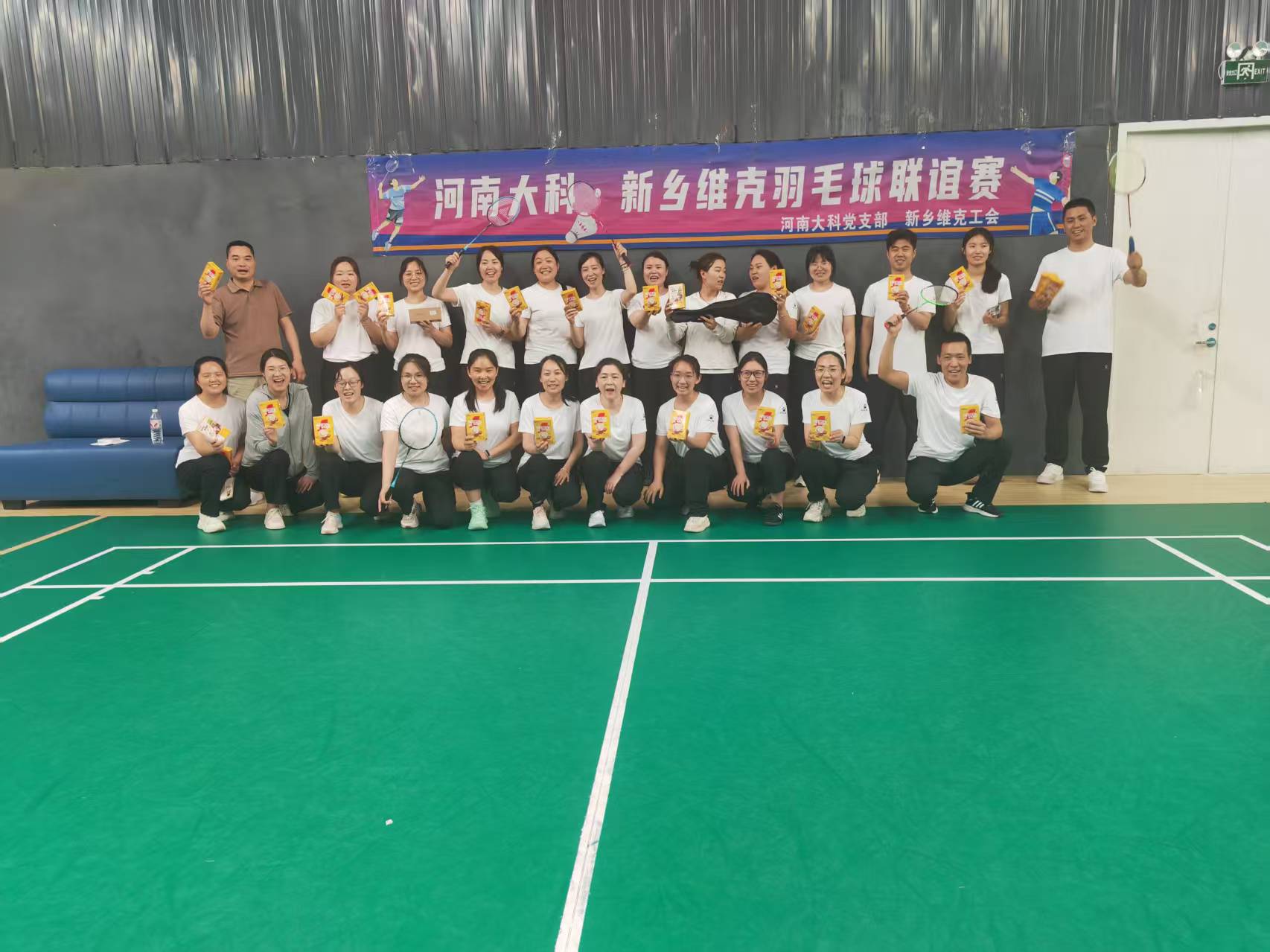 微信圖片_20250530171046.jpg 微信圖片_20250530171046.jpg