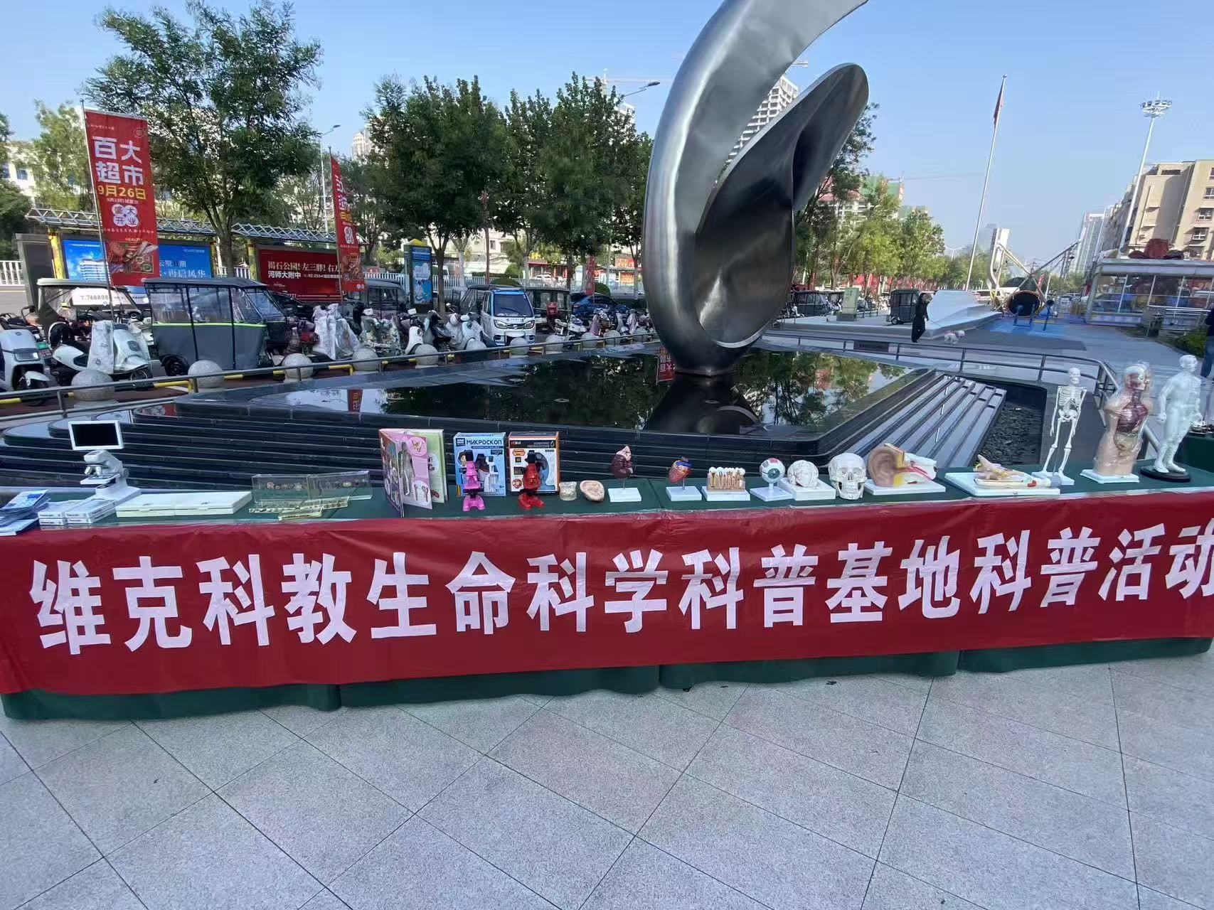 科學(xué)與童心碰撞 少年夢(mèng)想絢麗綻放