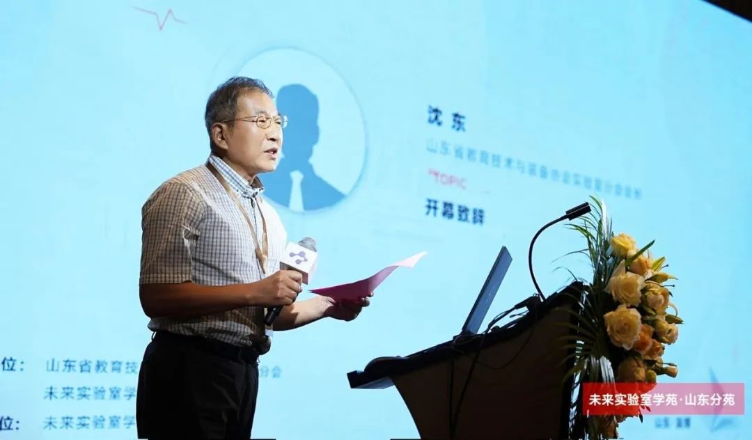 熱烈祝賀科研實驗室設(shè)計、建設(shè)與管理·公益培訓(xùn) 圓滿成功!