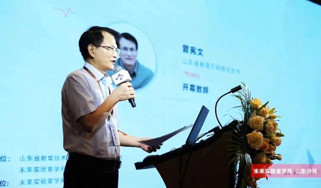 熱烈祝賀科研實驗室設(shè)計、建設(shè)與管理·公益培訓(xùn) 圓滿成功!