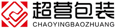 四川超營(yíng)包裝技術(shù)有限公司