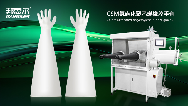 7寸手套CSM氯磺化聚乙烯橡膠手套哪里買