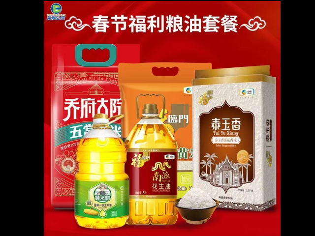 湖南新年年貨訂制 深圳市美軒禮品供應鏈供應