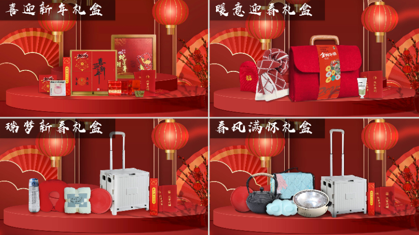 江門年會禮品定制采購平臺 深圳市美軒禮品供應鏈供應;